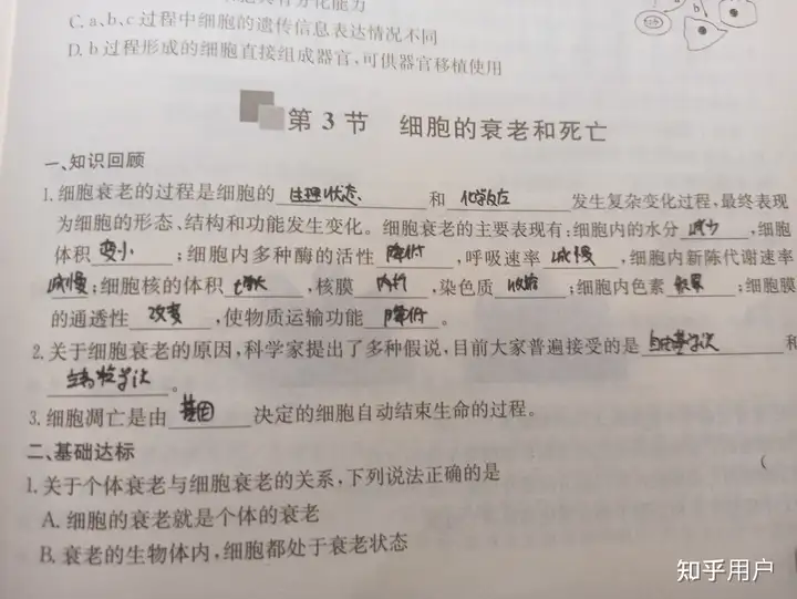 如何评价晨光的作业神器以一敌五？ - 知乎