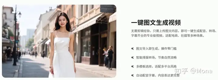 300 元搞定万元级商拍?光子 AI 让服饰电商告别「拍图难」