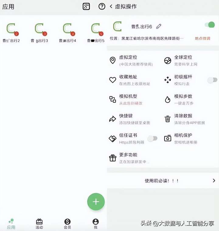 黑灰产是什么意思？有哪些灰色产业可以做