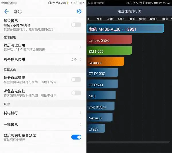 华为mate9pro支持无线充电吗（Mate 9 Pro参数配置详情）