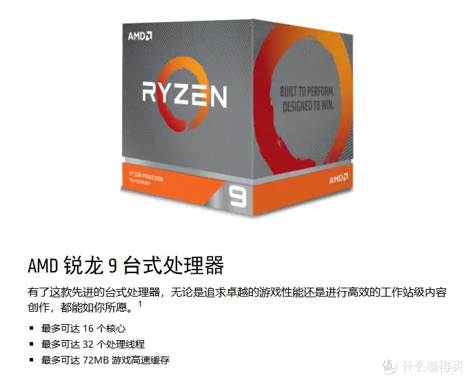 如何评价AMD 推出的3900X 处理器? - 什么值得买的回答- 知乎