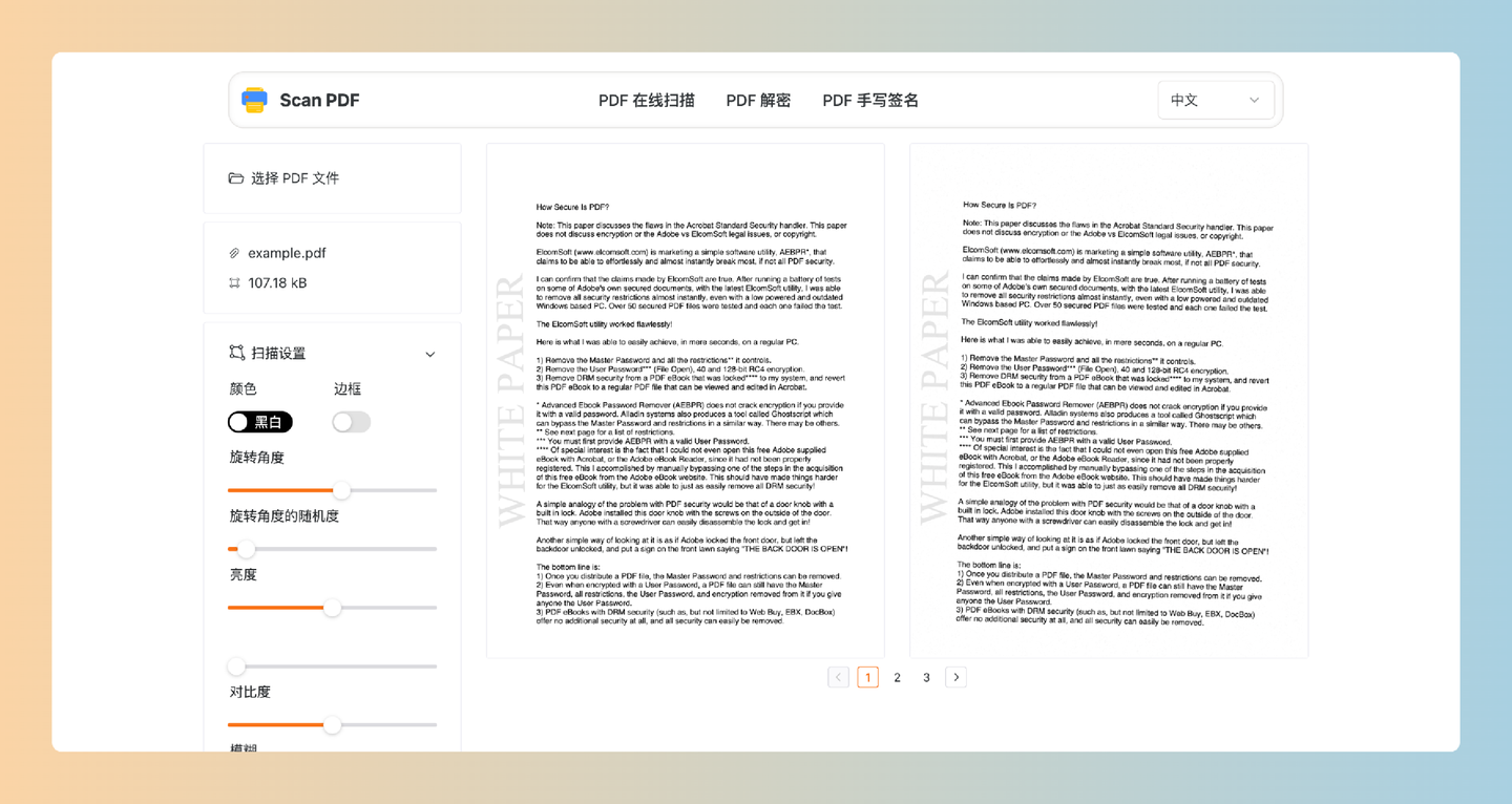 ScanPDF：让你的PDF文件看起来就像扫描件一样真实，只需简单点击，扫描版文件马上到手！-墨桅博客