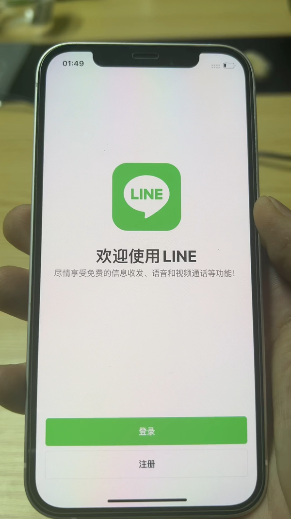 包含香港临时手机号验证码怎么获取不了呢的词条 包含香港临时手机号验证码怎么获取不了呢的词条