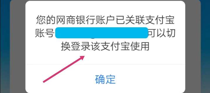 支付宝提现要手续费吗？支付宝免费提现5个方法