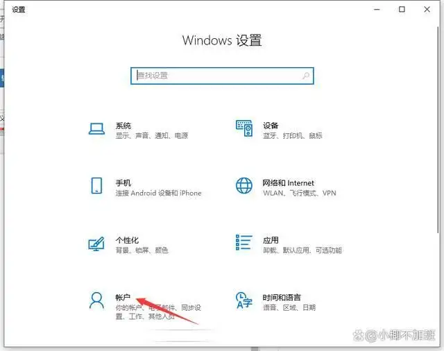 win7怎么设置开机密码？附：电脑密码的设置步骤