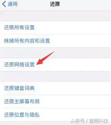 连接apple id服务器时出错怎么回事（附：详细的解决步骤）