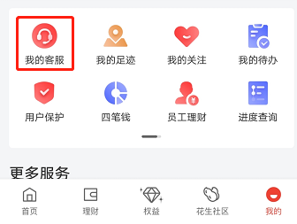 怎么注销京东白条？不小心开通了京东白条怎么取消