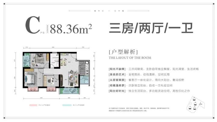 昆明北市区高性价比现房,带装修单价8600元/㎡起-昆明楼盘网