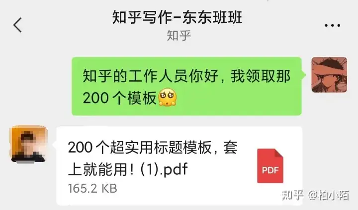 想搞钱有什么正经路子插图8