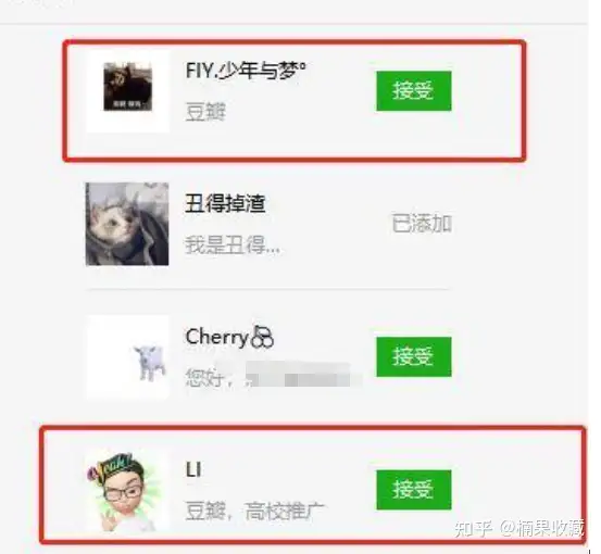 我是如何通过多渠道引流,做到覆盖全国 1000+ 高校流量资源,引流50万+的