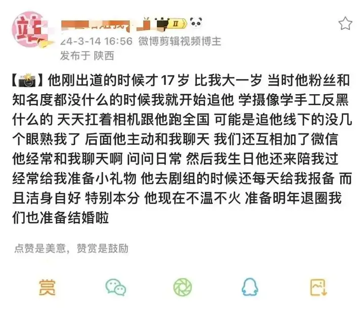 演员徐正溪宣布退圈 退圈原因原来是这样的