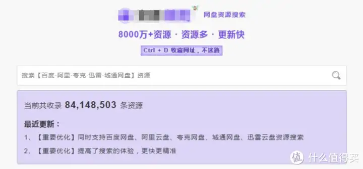 种子下载工具哪个比较好=种子下载用什么软件比较好