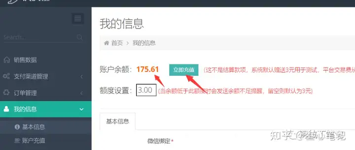 图片[145]-如何利用腾讯云建站？腾讯云建站保姆级教程！-叁心笔记