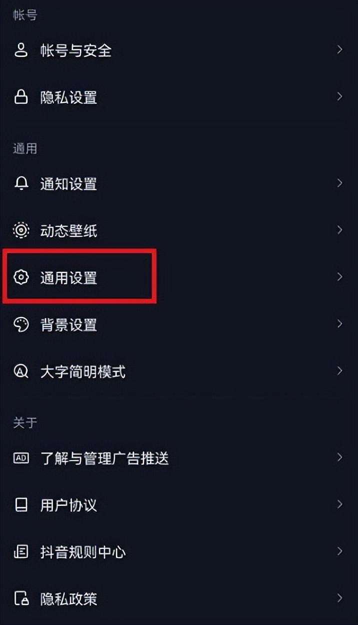 恢复抖音聊天记录怎么恢复？查看老公抖音删掉的私聊