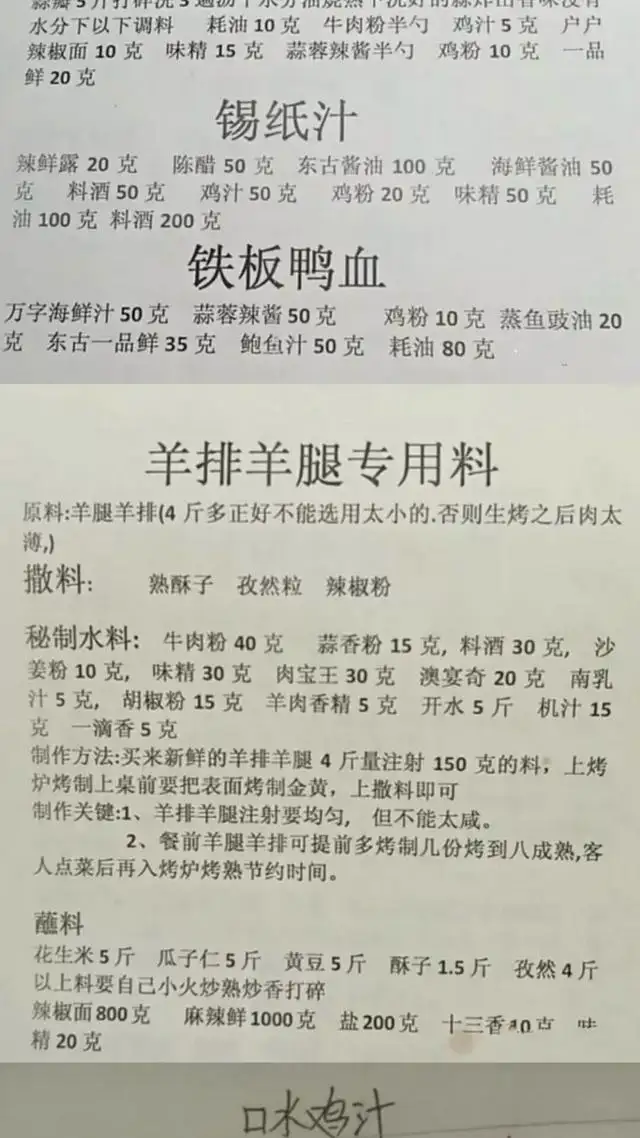 网红小吃有哪些最火爆（118种流行小吃开店技术）