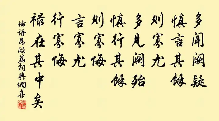 《干禄字书》中"干禄"被解释为求取俸禄.