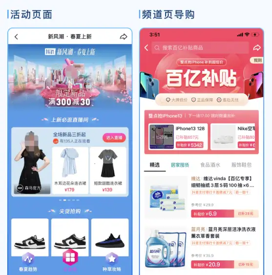 抖音小店无货源玩法好不好做？