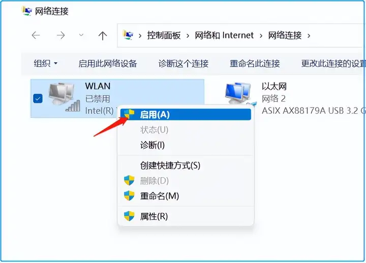 电脑没有wifi选项怎么办（wifi功能消失了的恢复办法）