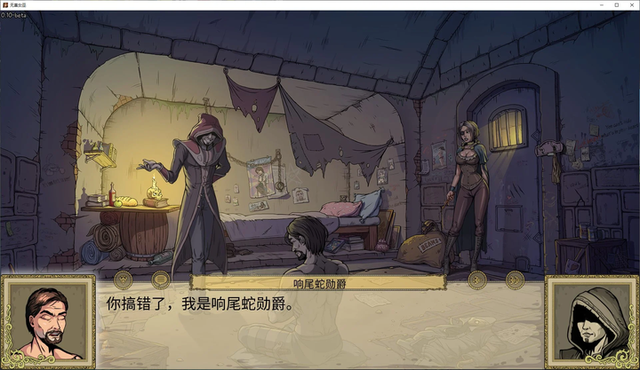 图片[7]_欧美SLG策略手游《无辜女巫Innocent Witches》v0.11安卓+PC双平台中文版_黄油圈