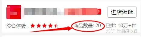 抖音小店无货源达人模式,如何完成完整闭环