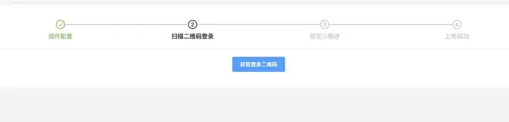微信小程序是什么,能干嘛,有什么优势?6 微信小程序是什么,能干嘛,有什么优势?