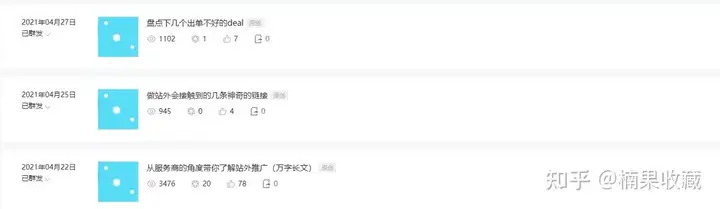 从服务、流量、变现三方面,聊聊我2年赚到100W的站外推广商业模式