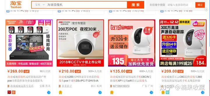 电商知产-普通玩家的弯道机会