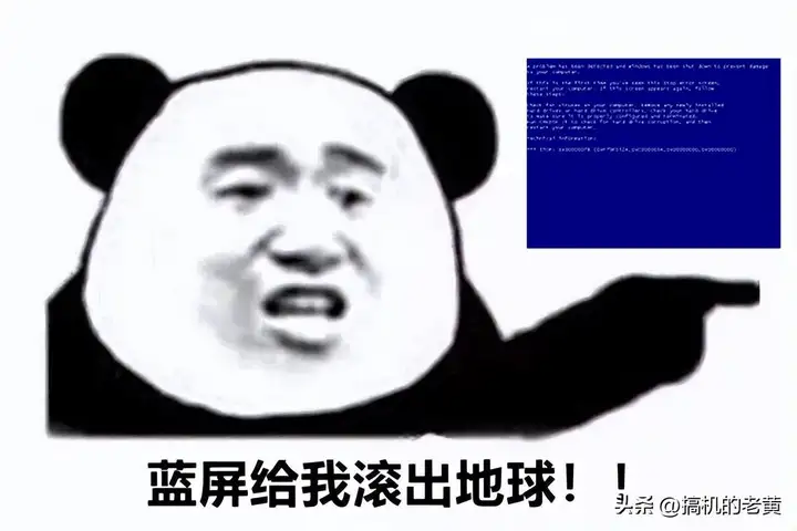 电脑蓝屏是怎么回事（反复出现蓝屏的原因讲解）