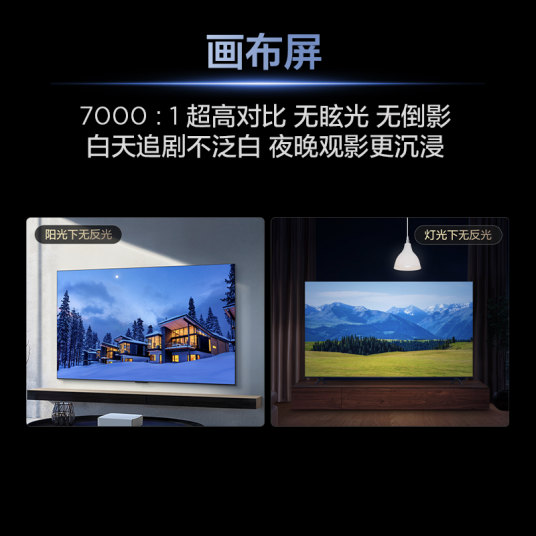 新一代量子点电视P11L来袭：画质更出色，声效更震撼(图2)