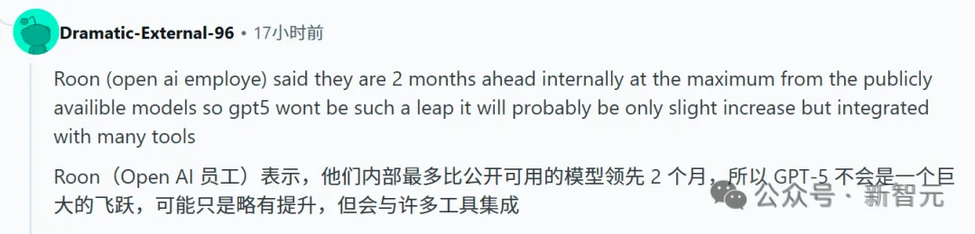 OpenAI员工爆料：已抢先体验GPT-5！7月上线，疑似完全多模态
