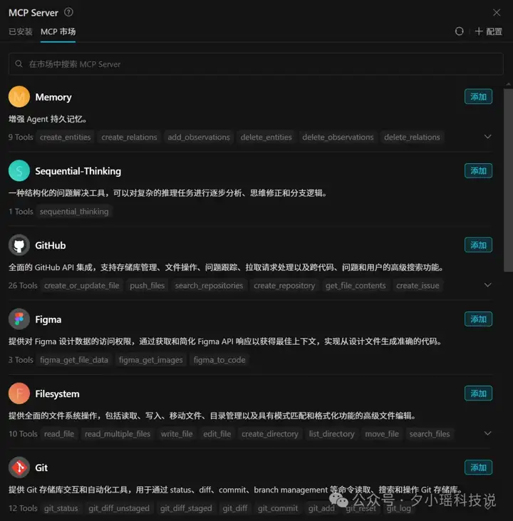 刚刚，百度发布Comate AI IDE，这4个功能，让我把Cursor卸了。