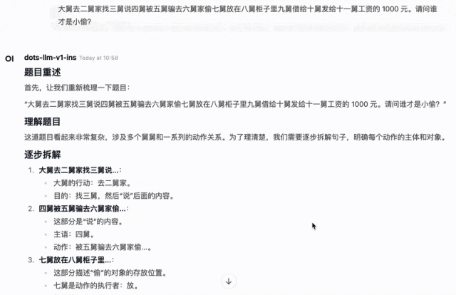 没想到，最Open的开源新模型，来自小红书