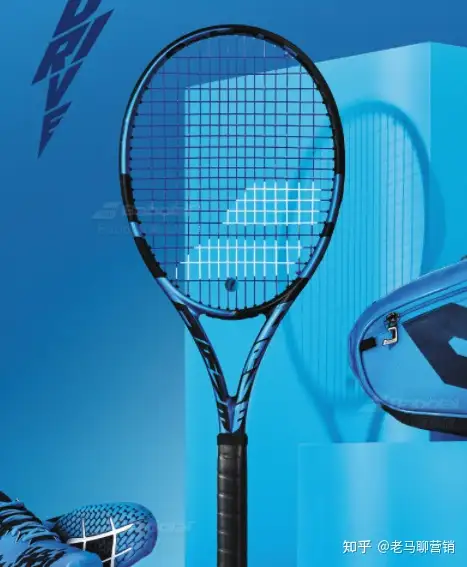 babolat