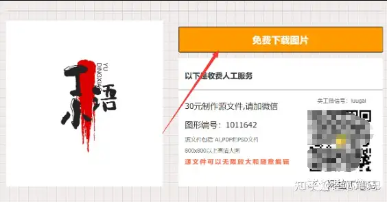 图片[64]-如何利用腾讯云建站？腾讯云建站保姆级教程！-叁心笔记