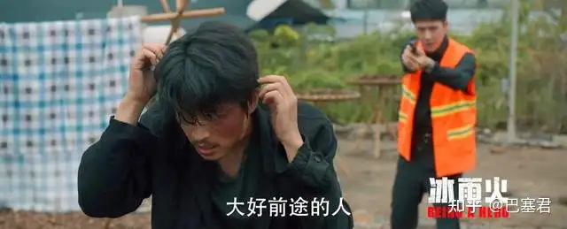 如何评价王一博、陈晓主演的电视剧《冰雨火》?