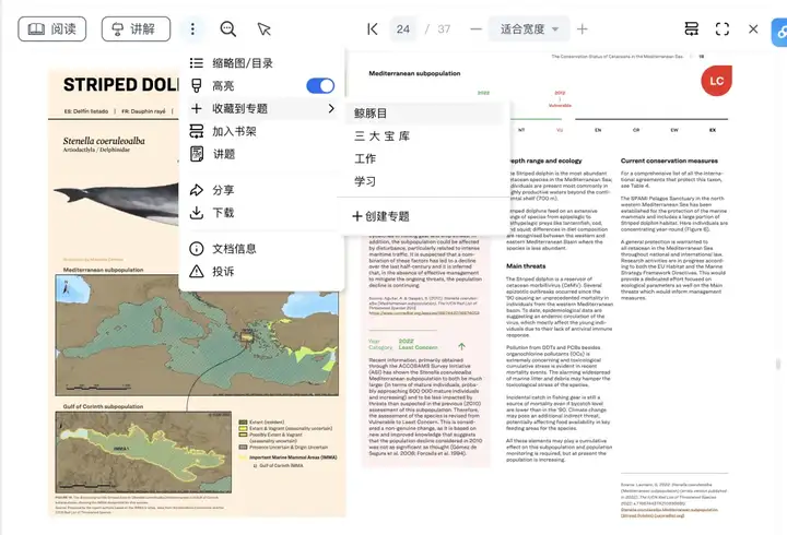 AI 上新｜这个应用，让苏格拉底和尼采手把手教我「哲学」
