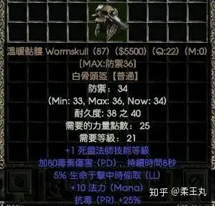 电子游戏中有哪些误译？