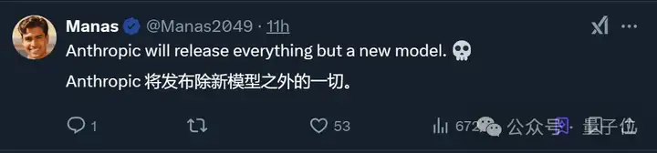 Claude团队：用400万条对话分析AI对经济的长期影响