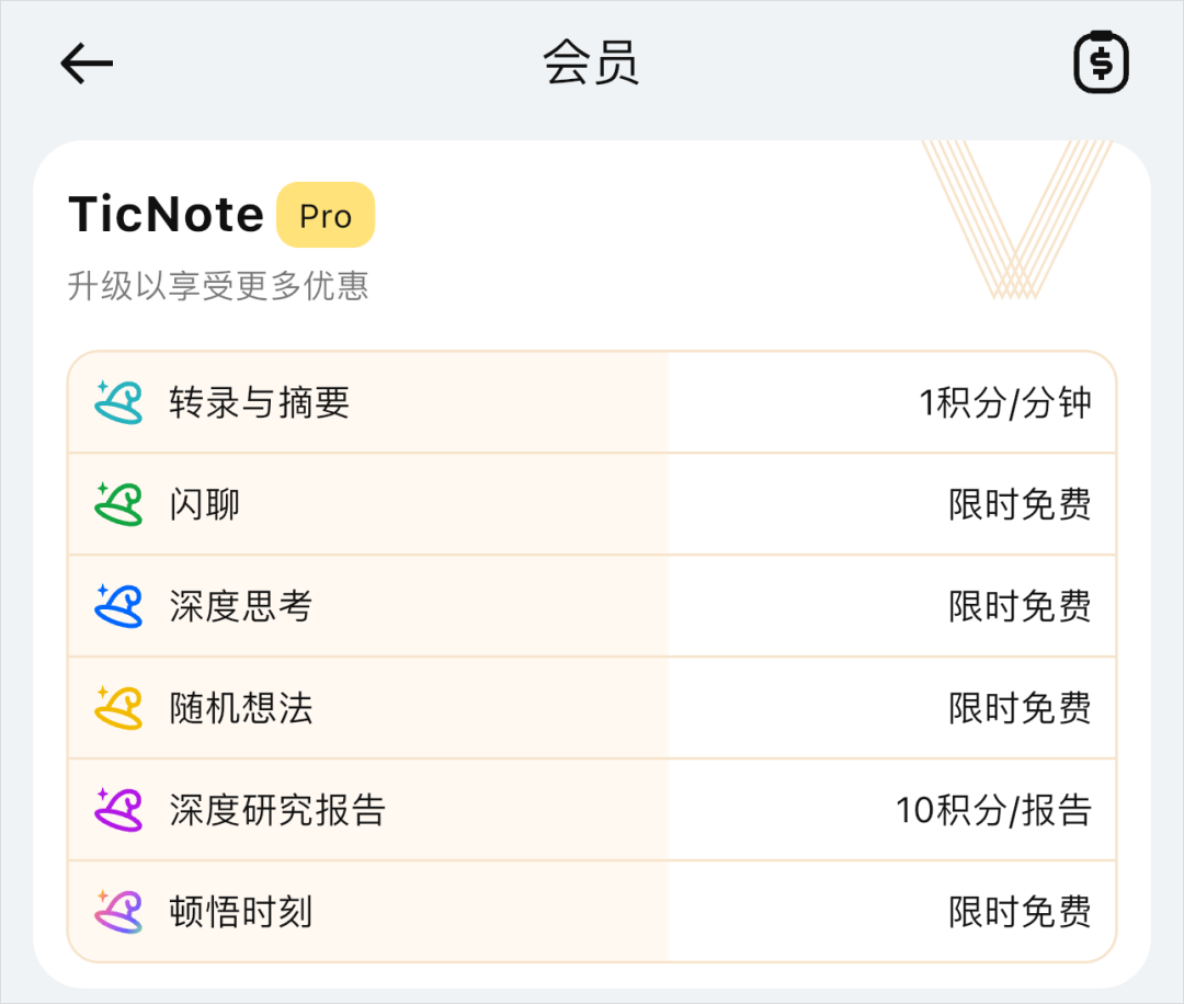 被iPhone逼急了，我决定花1499买了个AI录音卡片。