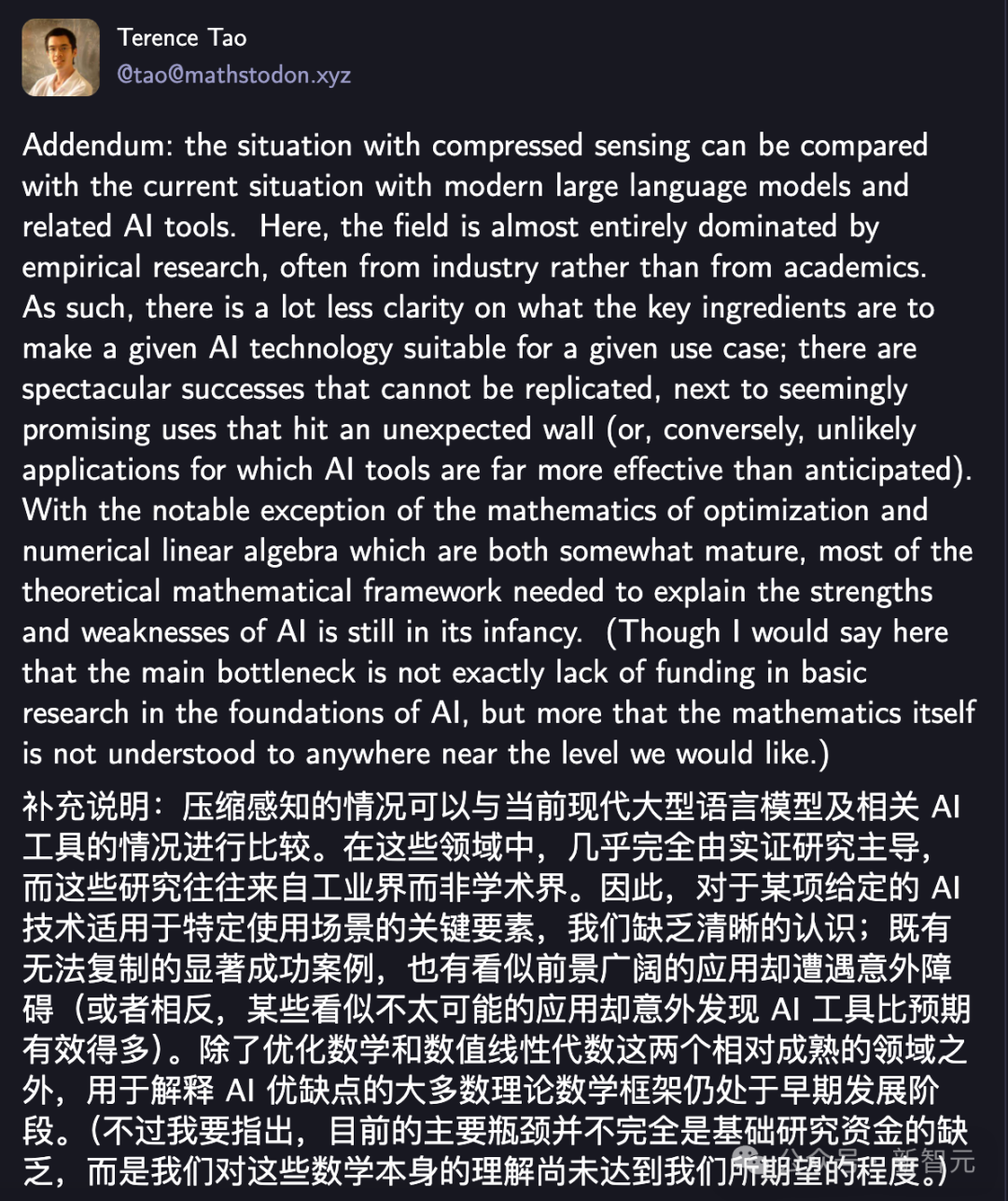 陶哲轩最新灵魂拷问：AI几乎完全由实证研究主导，学术界完全隐身