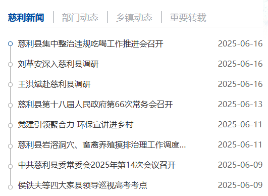 图片[3]-借助境外媒体抹黑式曝光，也能办好中国人自己的事-墨铺