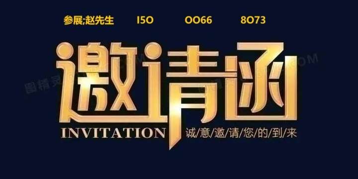 首页_2026上海国际硅碳负极材料展会