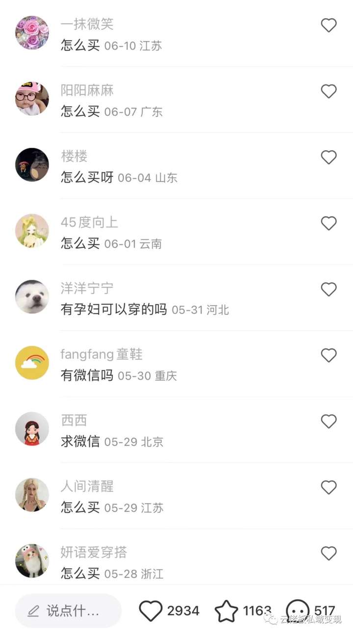 新手怎么运营小红书？如何从零开始做自媒体