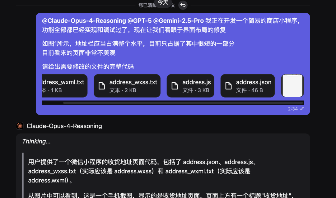 实测GPT-5：写作坠入谷底，编程一骑绝尘。