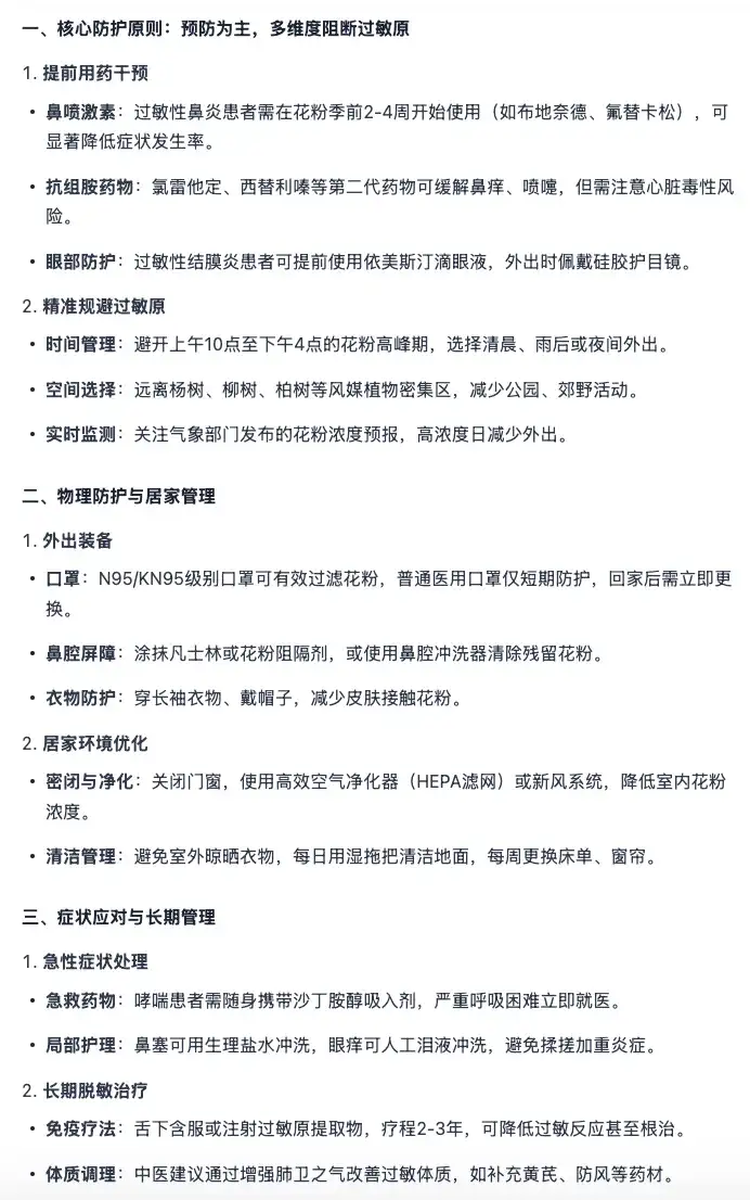 独家｜当传统搜索走向黄昏：看夸克AI搜索如何用自研模型打造“深度思考”新体验