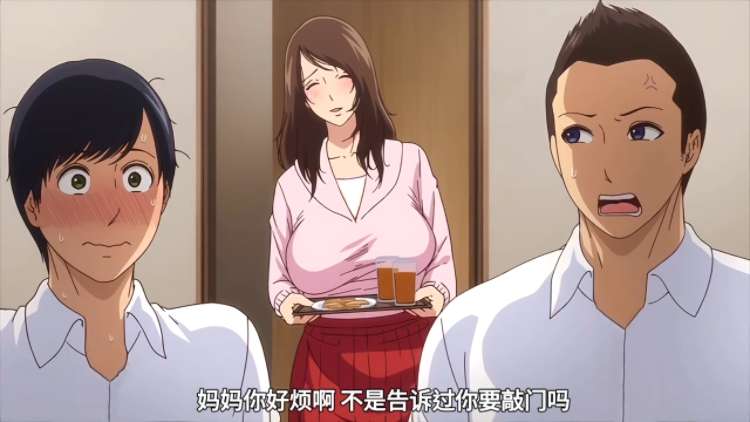 动漫|无法拒绝的母亲-二次元