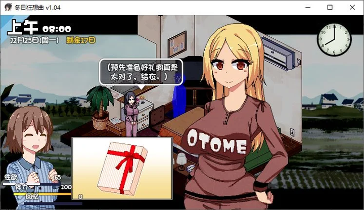 图片[5]-【日式SLG/中文/开大车】冬日狂想曲 steam步兵中文版-糯五游戏网