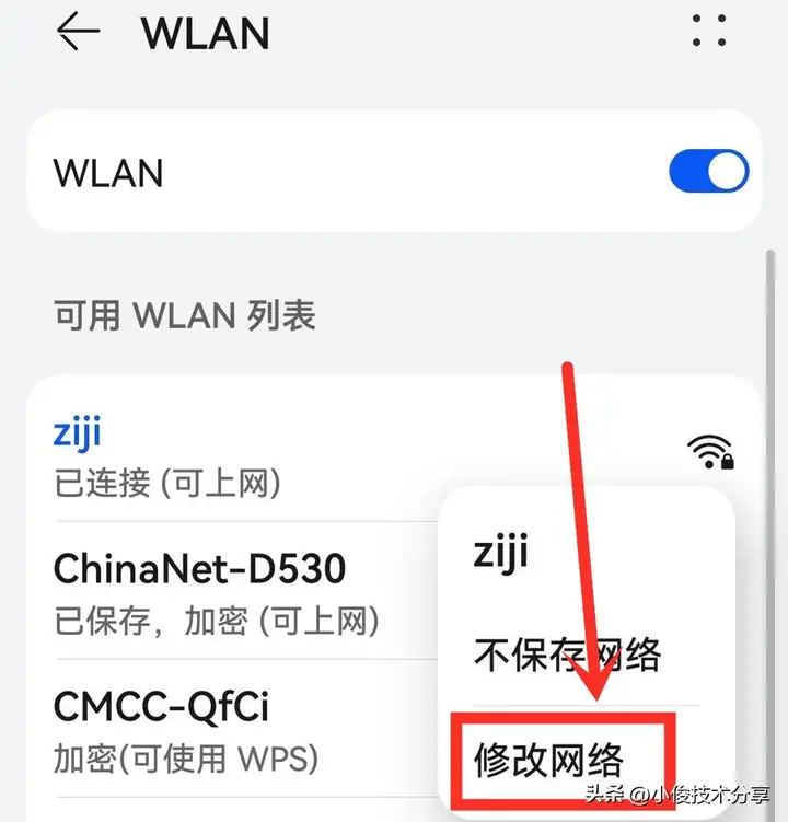 为什么wifi连接上却不能上网（wifi联网故障的3个解决技巧）