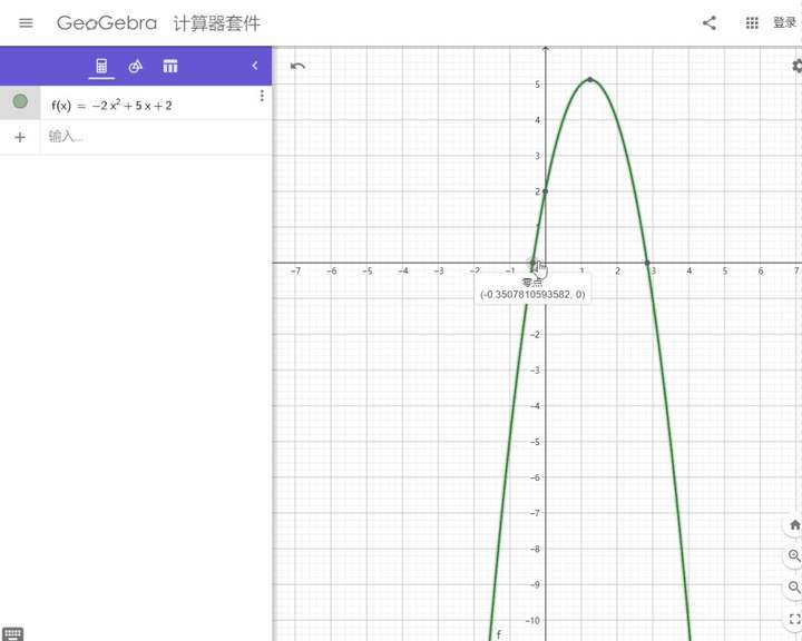 GeoGebra -  免费在线数学工具|World资源社区