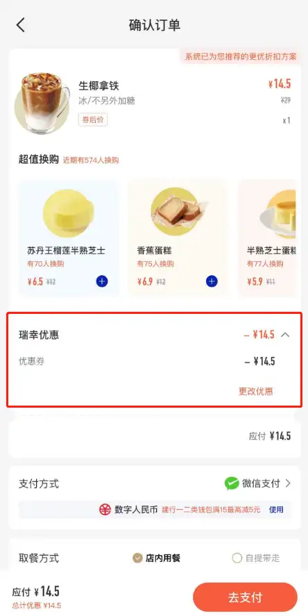 电商优惠券设计方案（电商优惠券怎么做）